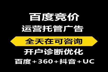 百度广告推广案例费用解读