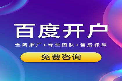 广告主如何选择合适的信息流代运营服务商